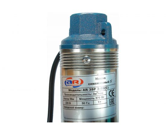 Скважинный насос AquamotoR AR 3SP 3-59 C с кабелем 30м AR151012 – изображение 2