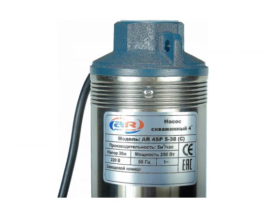 Скважинный насос AquamotoR AR 4SP 5-38 C с кабелем 15м AR151014 – изображение 2