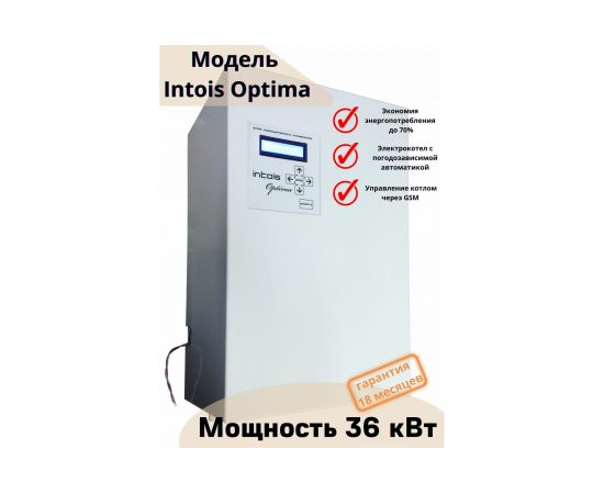 Интоис электрический котел Оптима 36 кВт INTOIS 115 – изображение 2