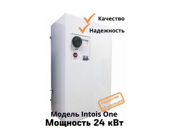 Электрический котел Интоис One 24 кВт INTOIS 144 – изображение 2