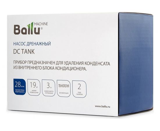Насос дренажный Machine DC Tank моноблочный 28 л/ч Ballu НС-1248313 – изображение 3