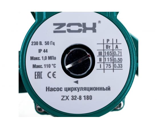Циркуляционный насос ZOX ZX 32-8 180, с гайками 523450 – изображение 4
