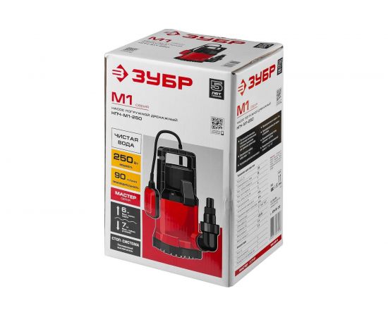 Дренажный насос для чистой воды Зубр МАСТЕР М1 НПЧ-М1-250 – изображение 6