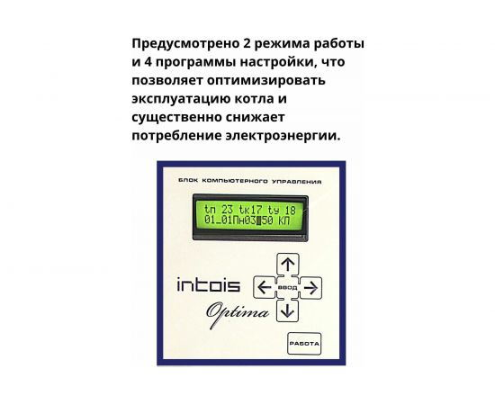 Интоис электрический котел Оптима 36 кВт INTOIS 115 – изображение 6