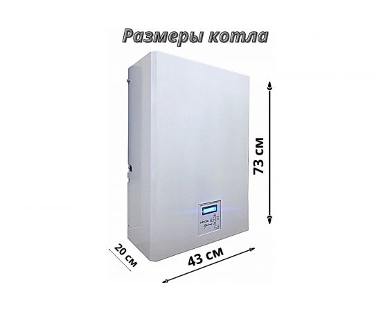 Электрический котел Интоис Оптима МК 5 кВт INTOIS 110 – изображение 7