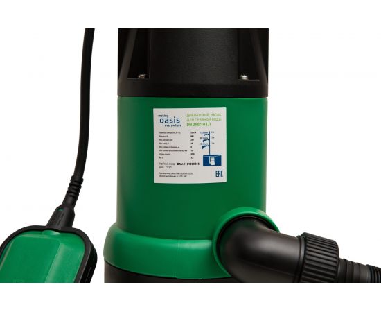 Дренажный насос для грязной воды Oasis 250/10 4670004376935 – изображение 7