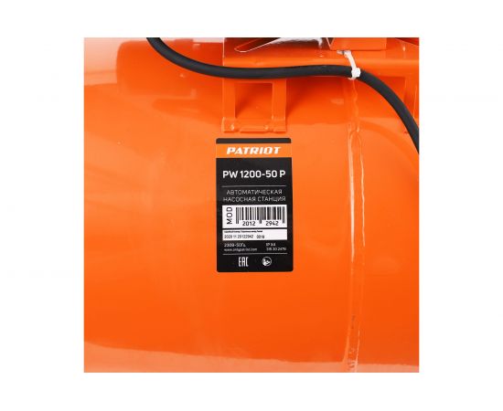 Насосная станция PATRIOT PW 1200-50 P 315302478 – изображение 10