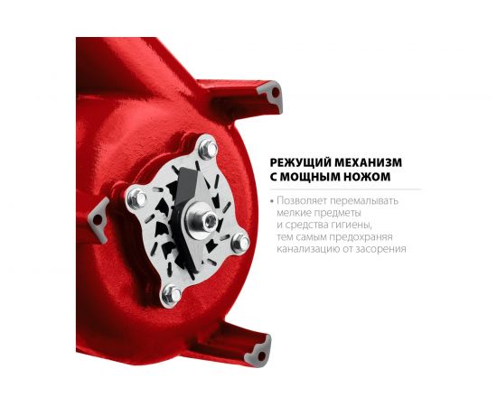 Фекальный насос с режущим механизмом ЗУБР НПФ-450-Р – изображение 10