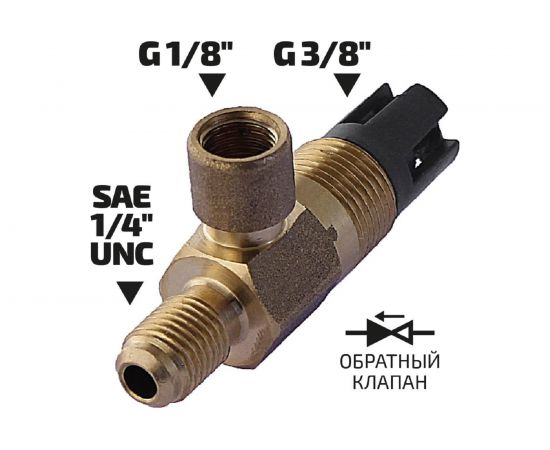 Тройник для вакуумного насоса 98030М МЕГЕОН к0000026413 – изображение 2