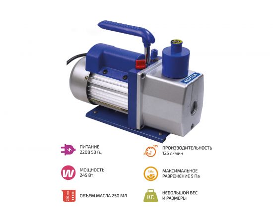 Насос 98032 одноступенчатый вакуумный МЕГЕОН к0000025306 – изображение 2