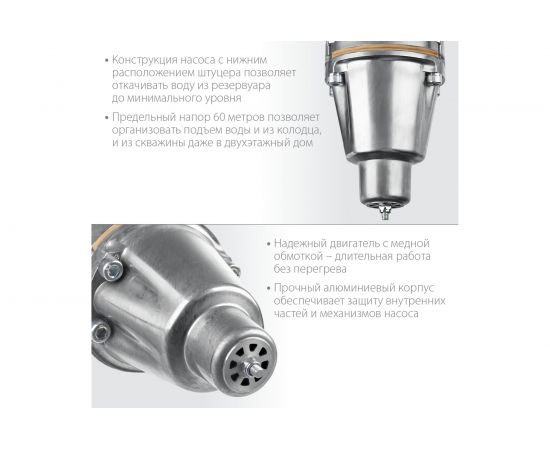 Вибрационный насос с нижним забором воды ЗУБР Родничок-Н кабель 15 м НВН-15 – изображение 3