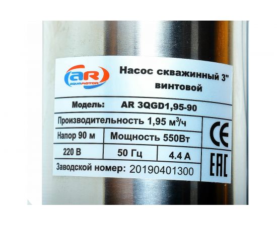 Скважинный винтовой насос AquamotoR AR 3QGD1,95-90 AR151019 – изображение 3