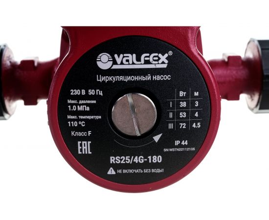 Циркуляционный насос Valfex VCP 25-40G 180 мм, с гайками RS25/4G-180 – изображение 3