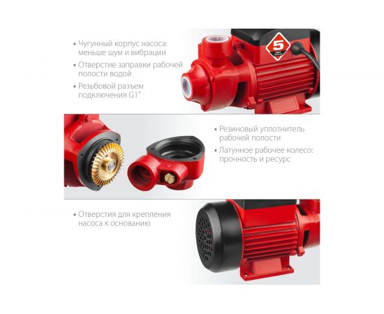 Поверхностный вихревой насос ЗУБР 400 Вт НС-М1-400-Ч – изображение 5