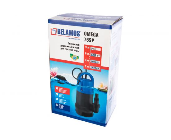 Дренажный насос Беламос Omega 75 SP – изображение 5