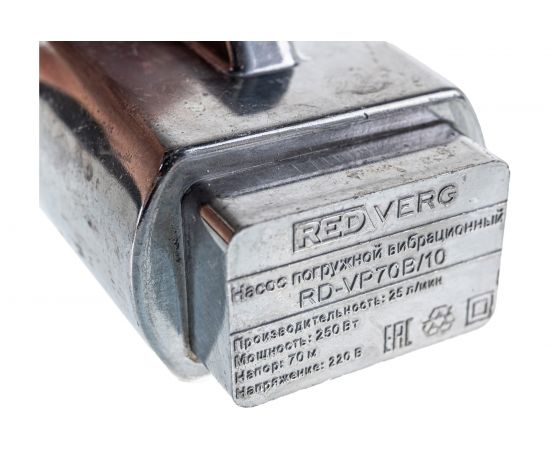 Вибрационный насос REDVERG RD-VP70B/10 5025611 – изображение 5