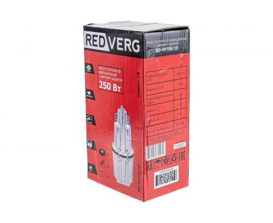 Вибрационный насос REDVERG RD-VP70B/10 5025611 – изображение 8