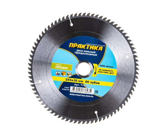 Диск пильный по ламинату (255х30 мм; Z80) ПРАКТИКА 776-935 