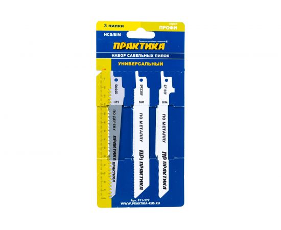 Набор пилок комбинированный S711EF/S922BF/S644D (3 шт; 150 мм) для сабельных пил ПРАКТИКА 911-277 