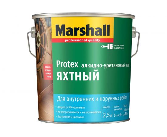 Лак MARSHALL PROTEX яхтный, глянцевый 2,5л 5255238 