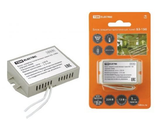 Блок защиты галогенных ламп TDM БЗ-150 SQ0360-0006 