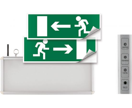 Аварийный светодиодный светильник WOLTA двухсторонний 2ч, 1Вт, IP40, WEL-1W/02-С 