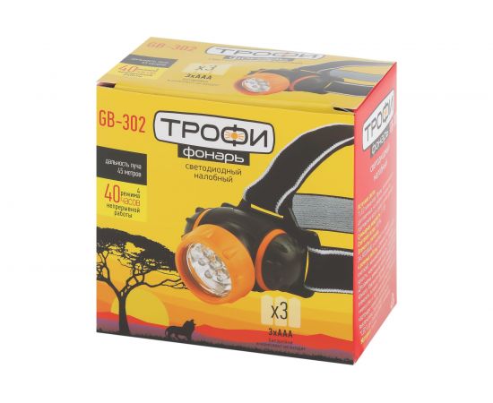 Налобный фонарь Трофи GB302 7xLED, 3хААА, Б0036617 – изображение 13