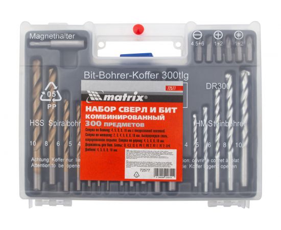 Комбинированный набор сверл Matrix: бетон 4-10 мм/металл 2-10 мм/дерево 4-10 мм/дюбеля 300 предметов 72577 – изображение 18