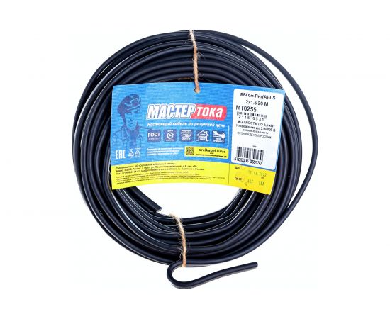 Кабель Мастер Тока ВВГбм-ПнгA-LS, 2x1.5, черный, 20м МТ0255 – изображение 2