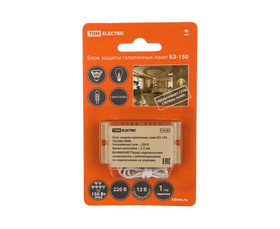 Блок защиты галогенных ламп TDM БЗ-150 SQ0360-0006 – изображение 2