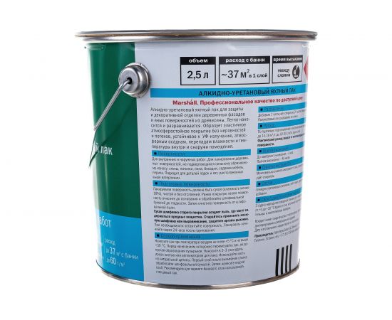 Лак MARSHALL PROTEX яхтный, глянцевый 2,5л 5255238 – изображение 2
