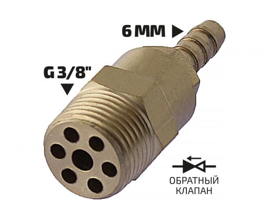 Штуцер для вакуумного насоса 98030В МЕГЕОН к0000026396 – изображение 2