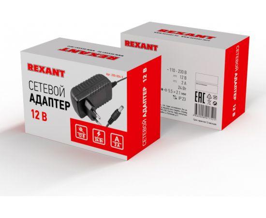 Блок питания REXANT 12 В 24 Вт 2 А разъем 5.5х2.1 200-024-3 – изображение 3