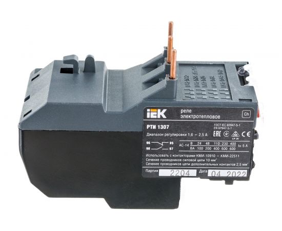 Электротепловое реле IEK РТИ, 1307, 1.6-2.5А, ИЭК DRT10-D016-D025 – изображение 3