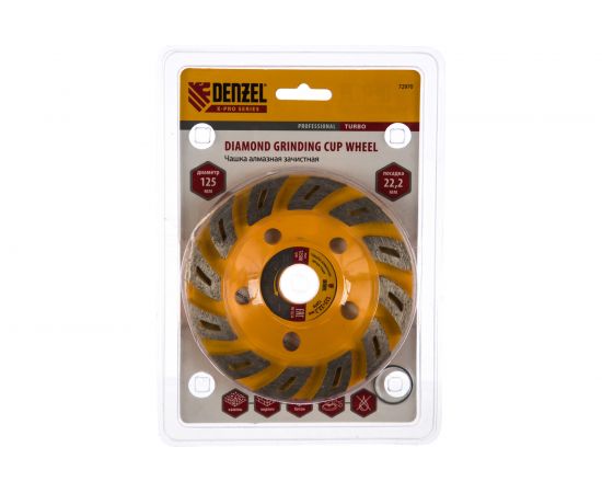Чашка алмазная зачистная Турбо (125х22.2 мм) DENZEL 72970 – изображение 3