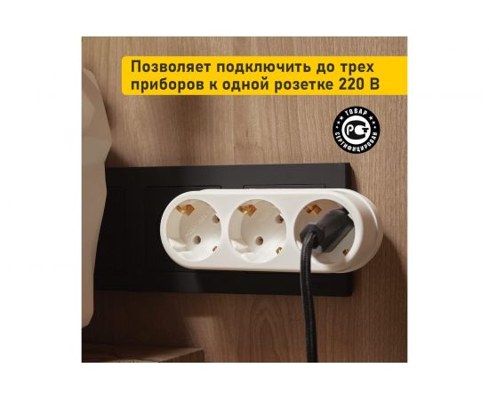 Электрический линейный тройник REXANT 16 А с заземлением 11-1079 – изображение 3