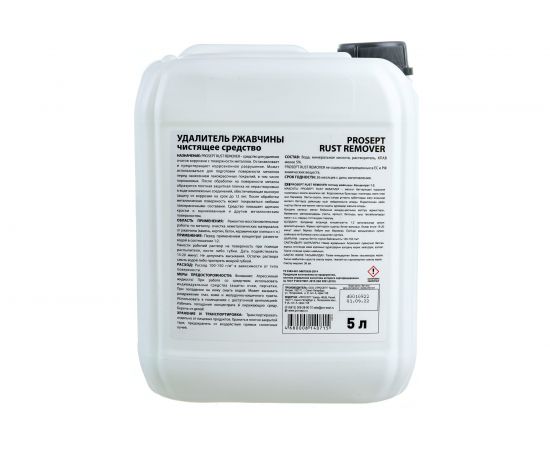 Удалитель ржавчины PROSEPT RUST remover, 5л, концентрат 1:2, 023-5 – изображение 3
