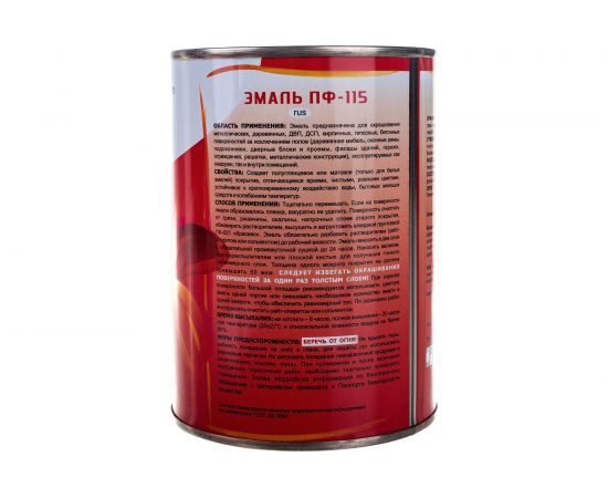 Эмаль Красиво ПФ-115 зеленая, банка 0,8 кг 4690417011285 – изображение 4