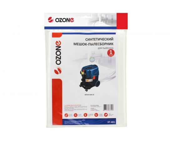Мешок-пылесборник turbo синтетический 1 шт. (до 35 л) OZONE XT-401 – изображение 4