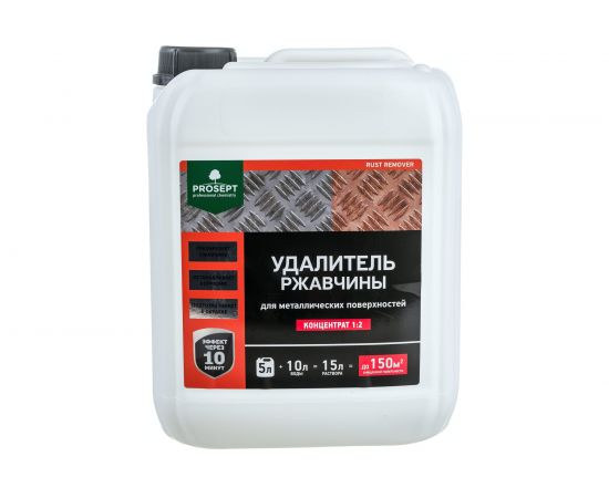 Удалитель ржавчины PROSEPT RUST remover, 5л, концентрат 1:2, 023-5 – изображение 5