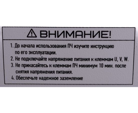 Преобразователь частоты KIPPRIBOR AFD-L015.43B 1,5кВт, 3х380В, 4,5А, артикул 00000094224 – изображение 5