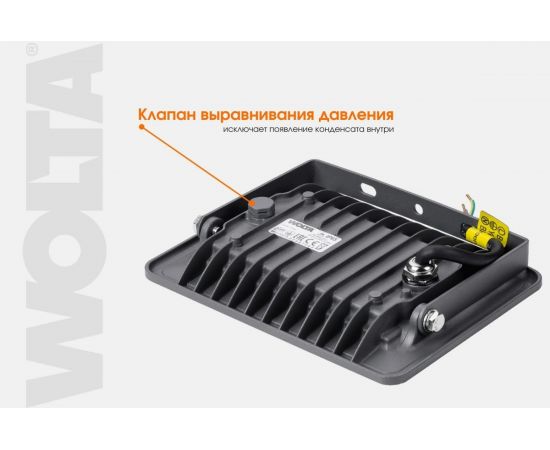 Светодиодный прожектор WOLTA 50Вт 4000К IP65 4500 лм WFLS-50W/06 – изображение 5