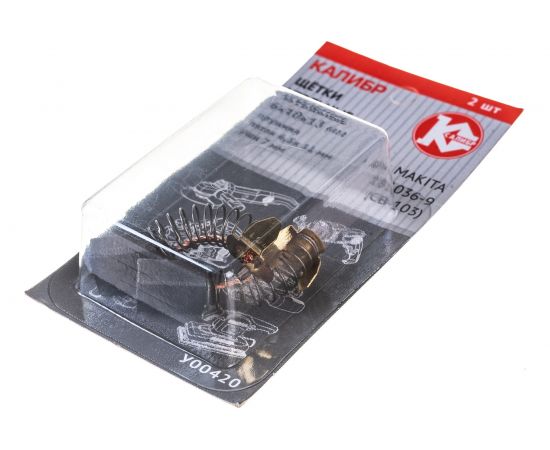 Щётки угольные У00420 2 шт для Makita 181036-9 (CB-103) Калибр 00000075272 – изображение 5