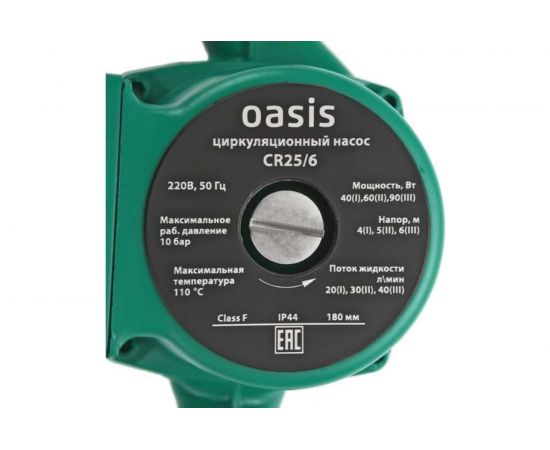 Циркуляционный насос Oasis CR-25/6 4670004372999 – изображение 6