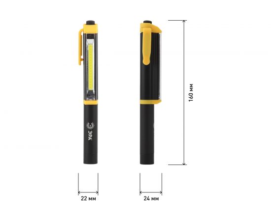 Рабочий фонарь ЭРА Практик 7Вт COB, 3xAAA, Al корпус, крючок, магнит Б0027821 – изображение 8