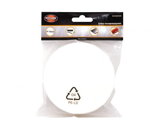 Полировальная самоклеющаяся поролоновая губка 125 мм 30 мм AV Steel AV-822530 – изображение 8