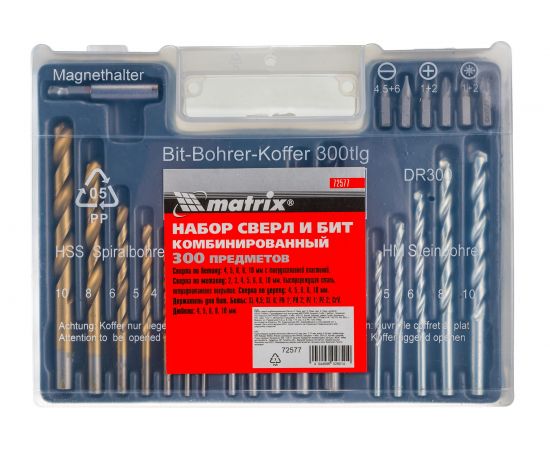 Комбинированный набор сверл Matrix: бетон 4-10 мм/металл 2-10 мм/дерево 4-10 мм/дюбеля 300 предметов 72577 – изображение 8