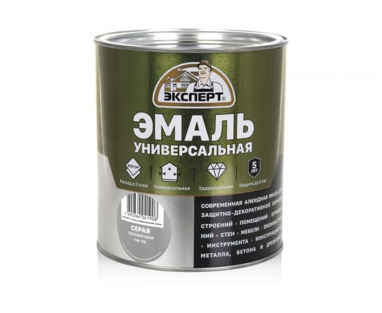 Универсальная алкидная эмаль ЭКСПЕРТ полуматовая, серая, 2.5 кг 30497 