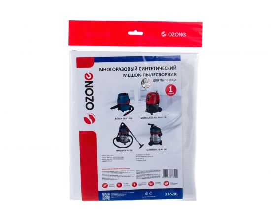 Мешок-пылесборник turbo синтетический multiplex carbon 1 шт. (до 20 л) OZONE X2 