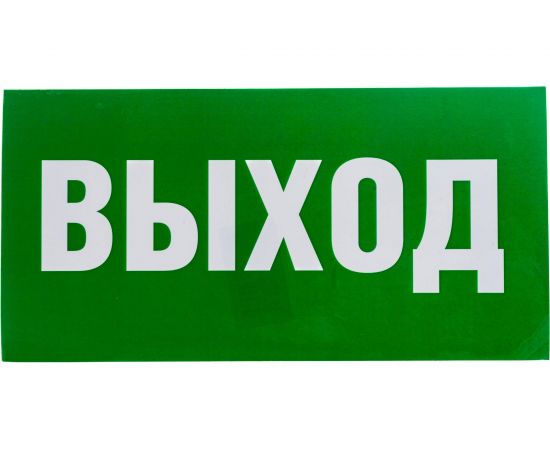 Наклейка Navigator NL-100x200W-E22 на стену 14378 